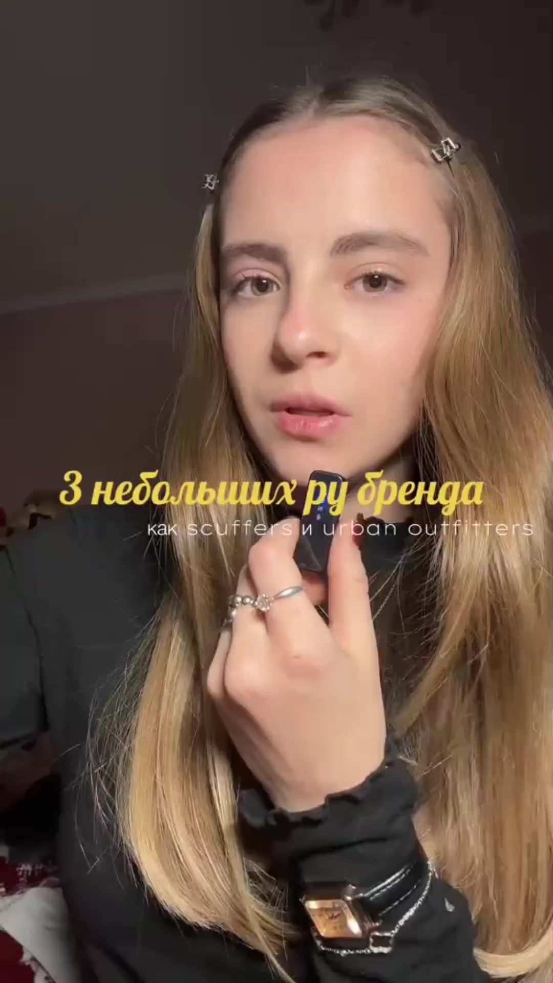 @Пятно Клоуз