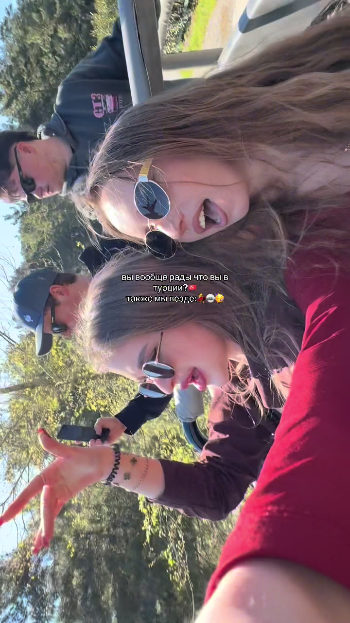 @arri🍍| 🇹🇷 guide