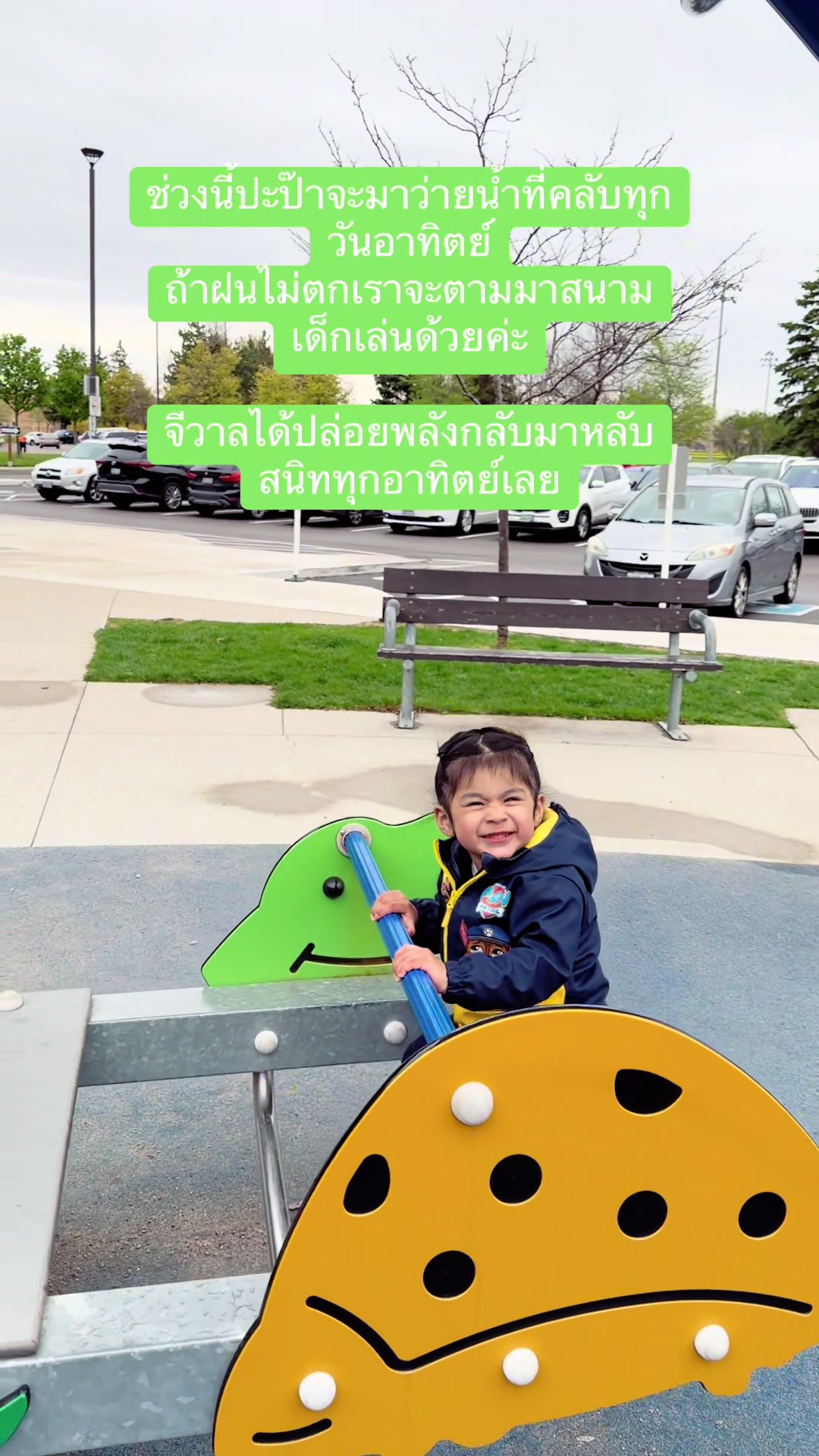 @สะใภ้อินเดียในแคนาดา 🇨🇦