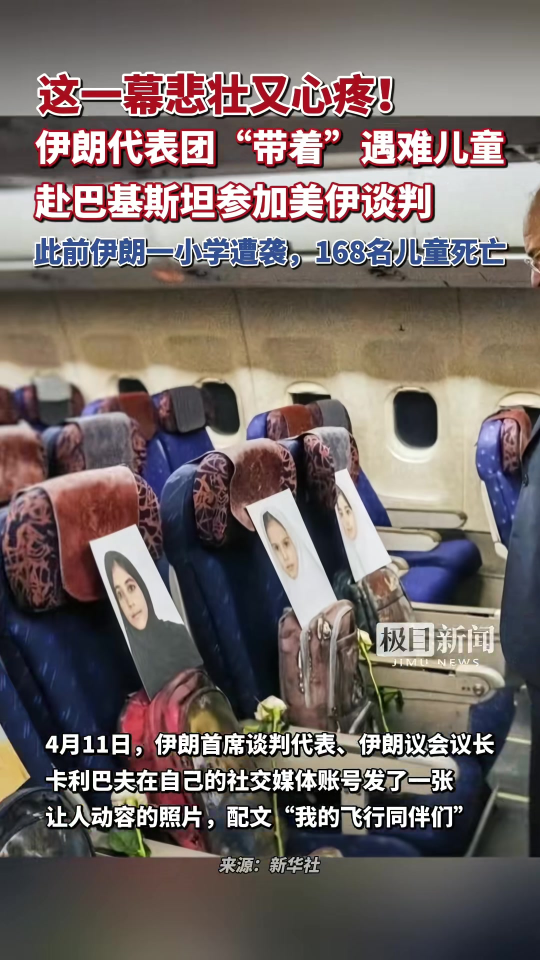 @對方正在輸入中