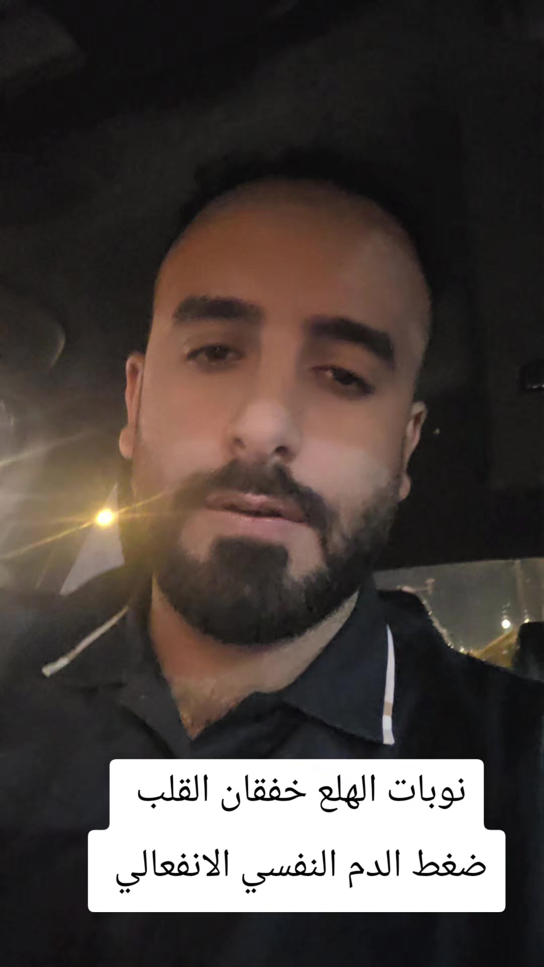 @عمر المحمدي