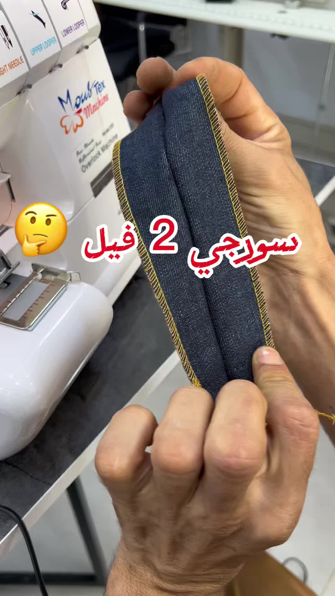 @YOUR MACHINE SEWING