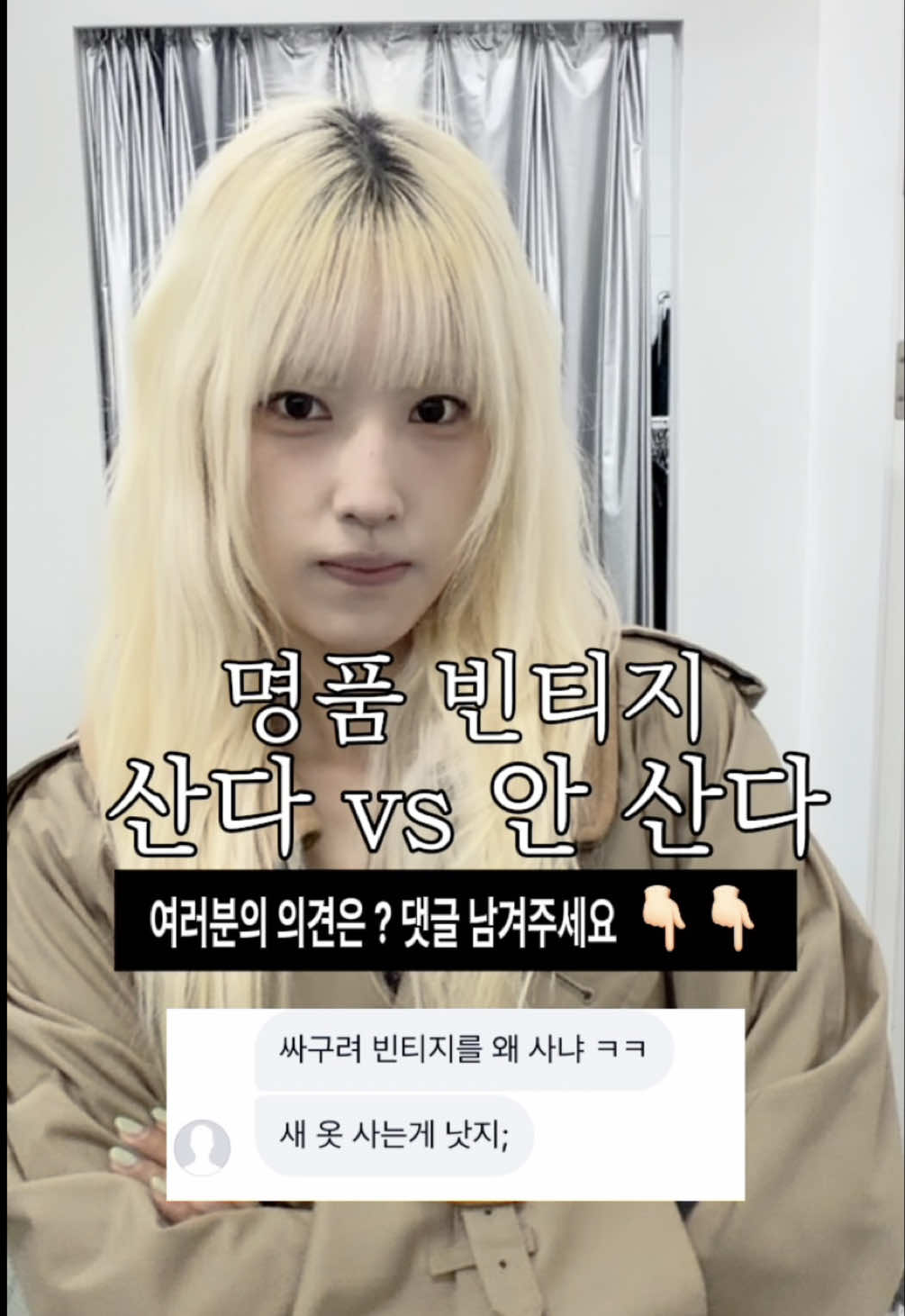 @𝐕𝐓𝐆𝐌𝐍 [ 빈티지만냥 ]