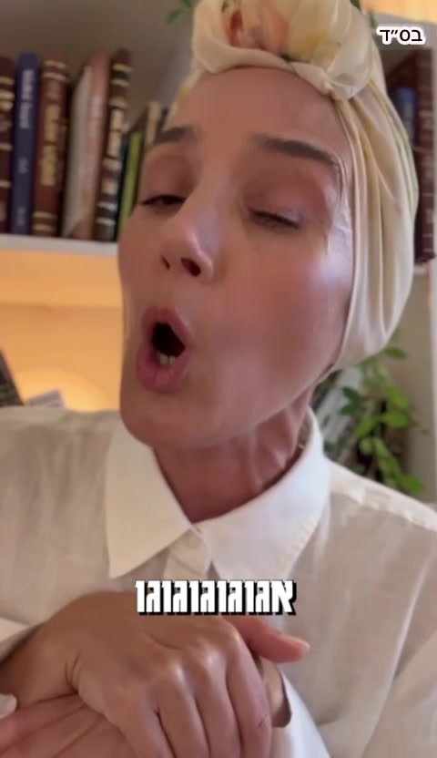 @בת של מלך