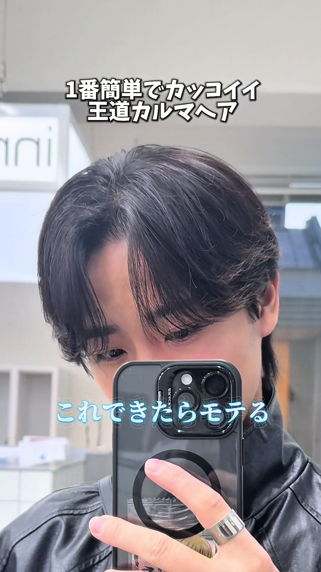 @skill__mine