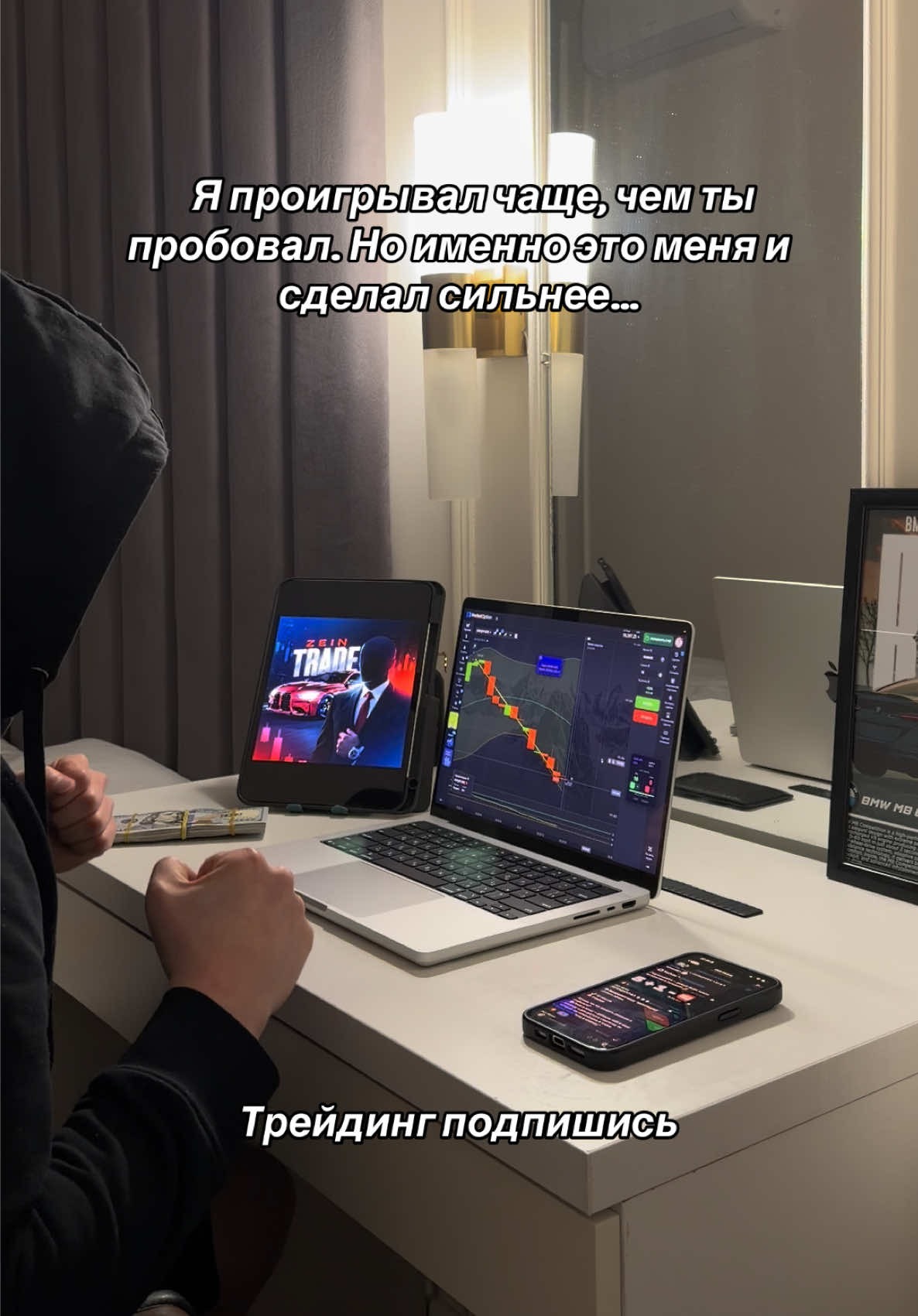 @Zein Trade