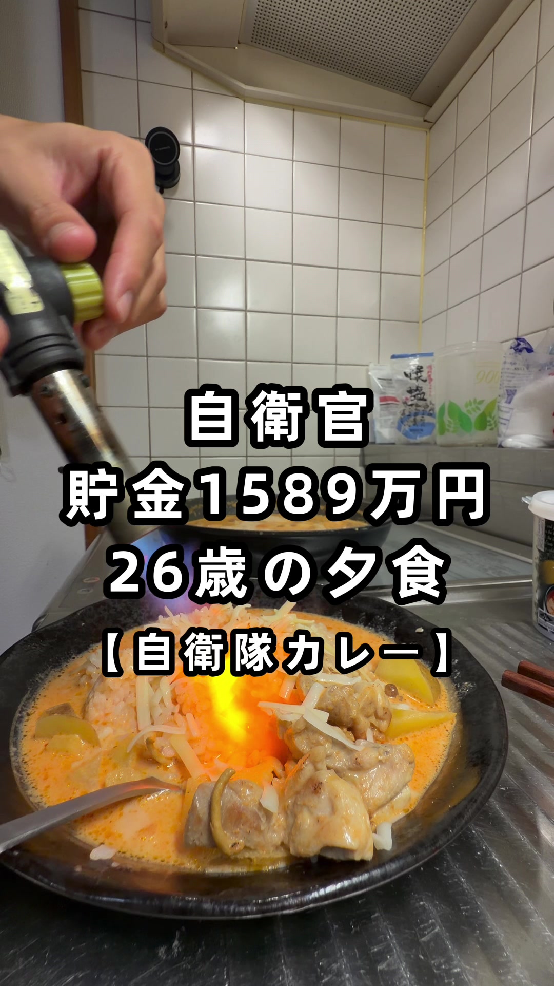 @26歳自衛官の資産形成