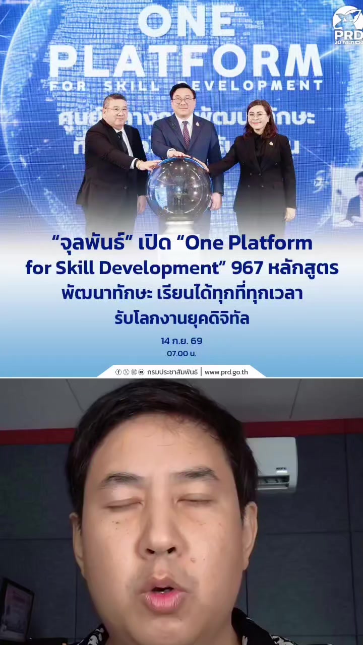 @สวท.พิษณุโลก