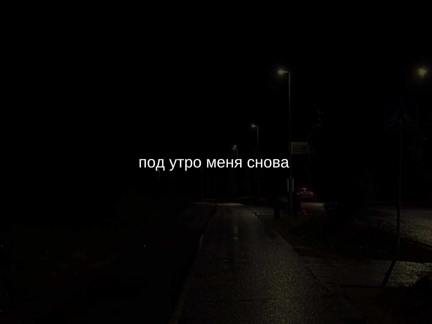 @музыка для липсингов