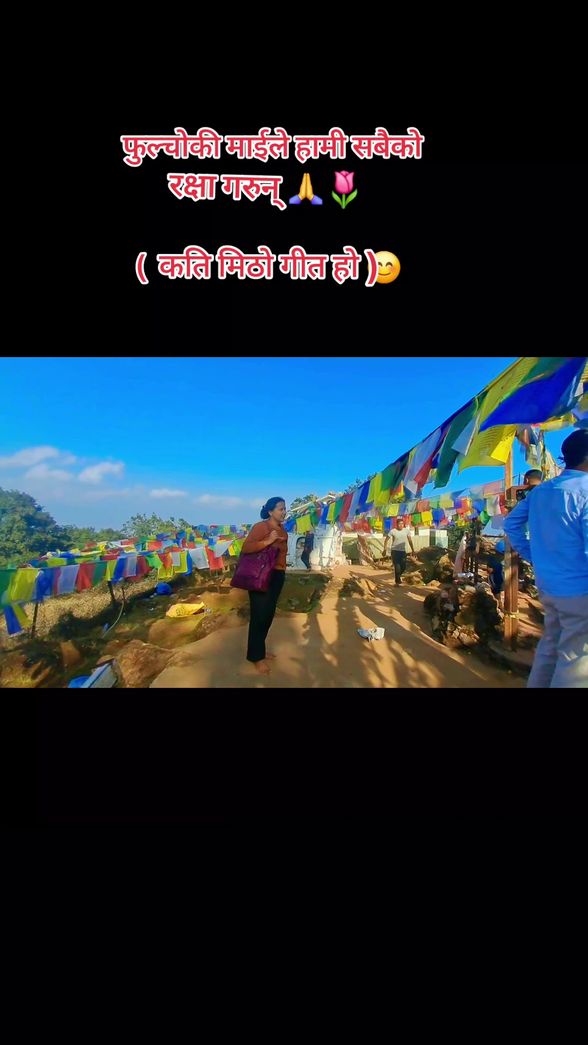 @निरु राणा 🦋