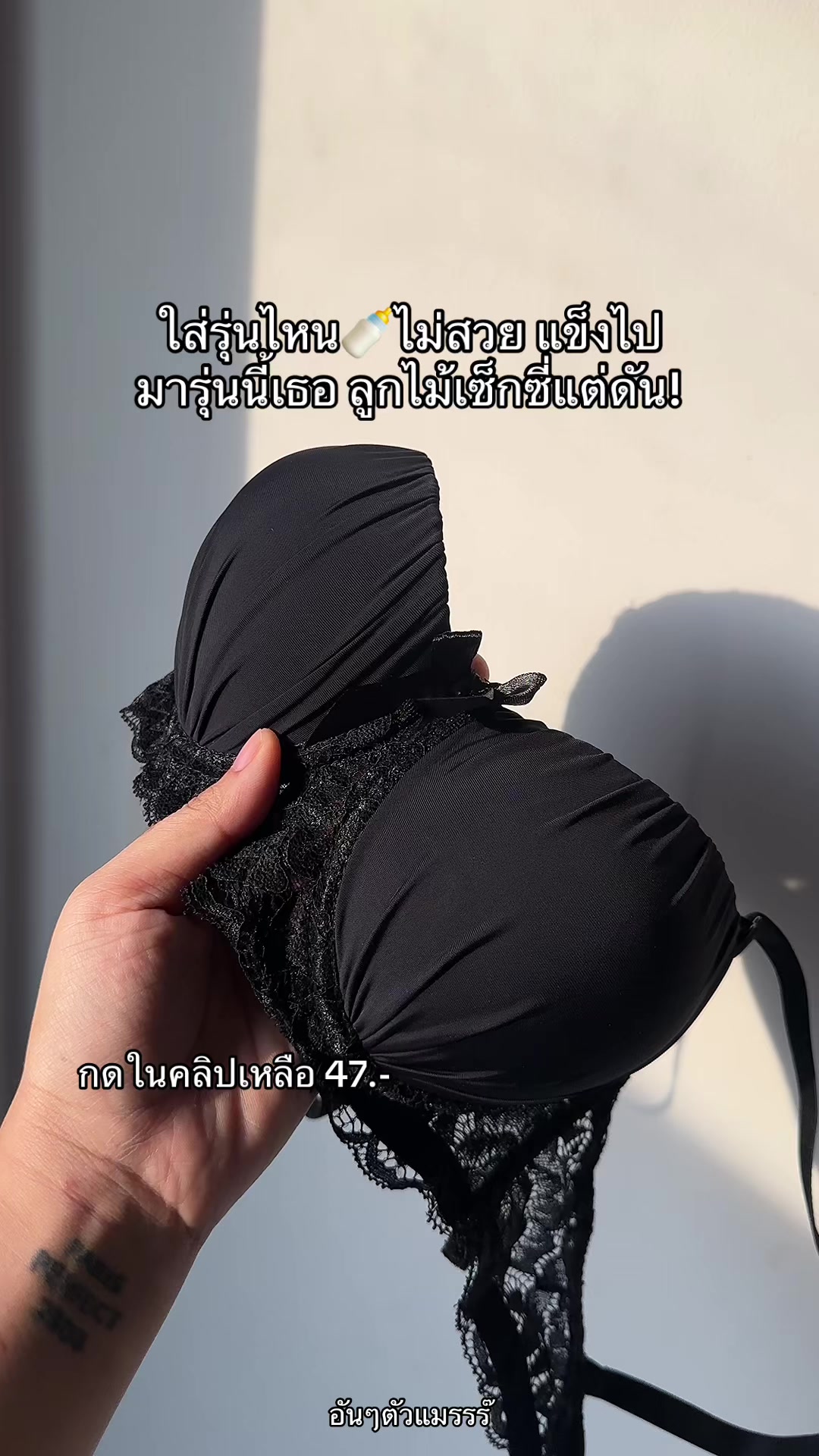 @— ; อันๆตัวแมรรร๊