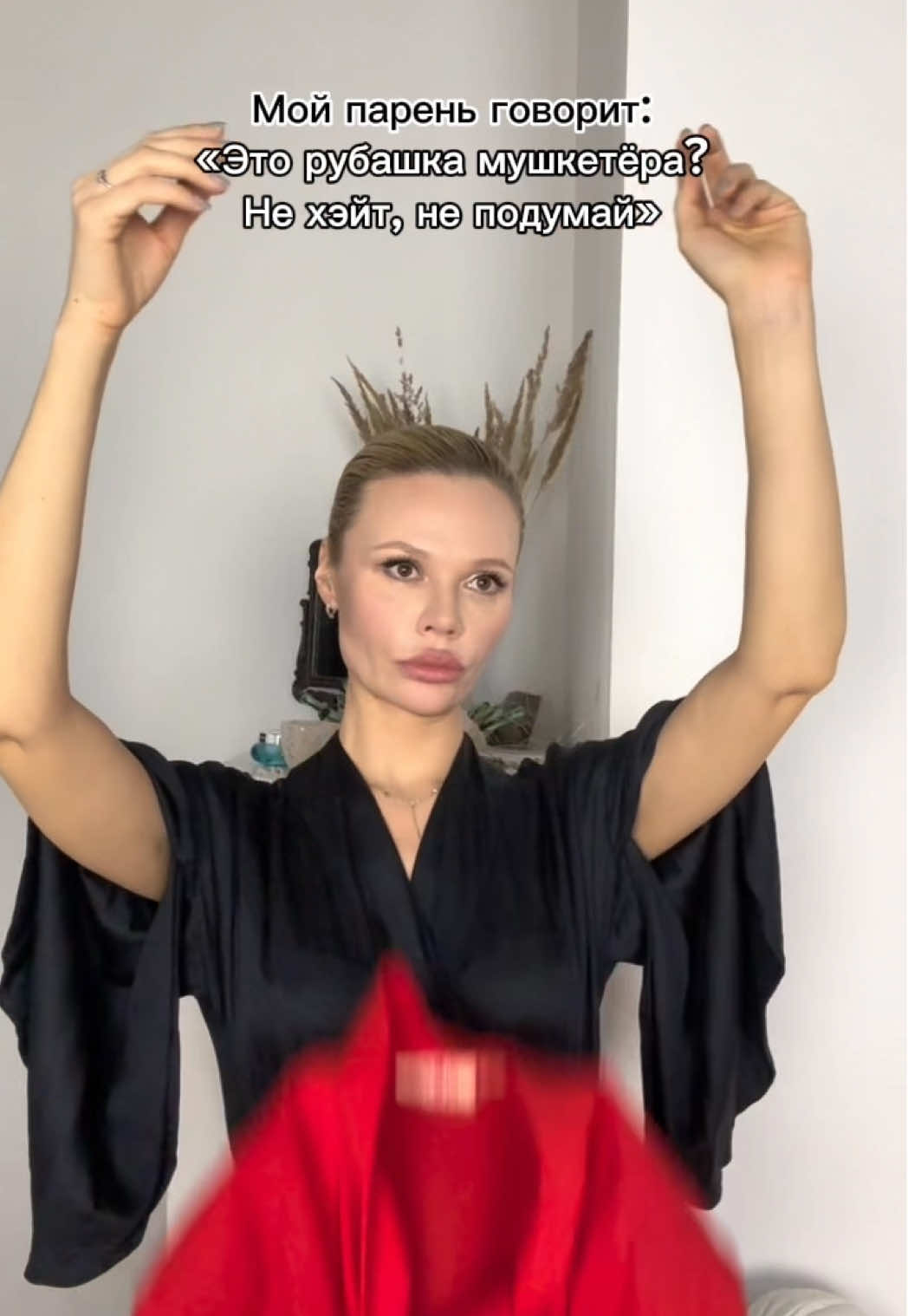 @Stylist