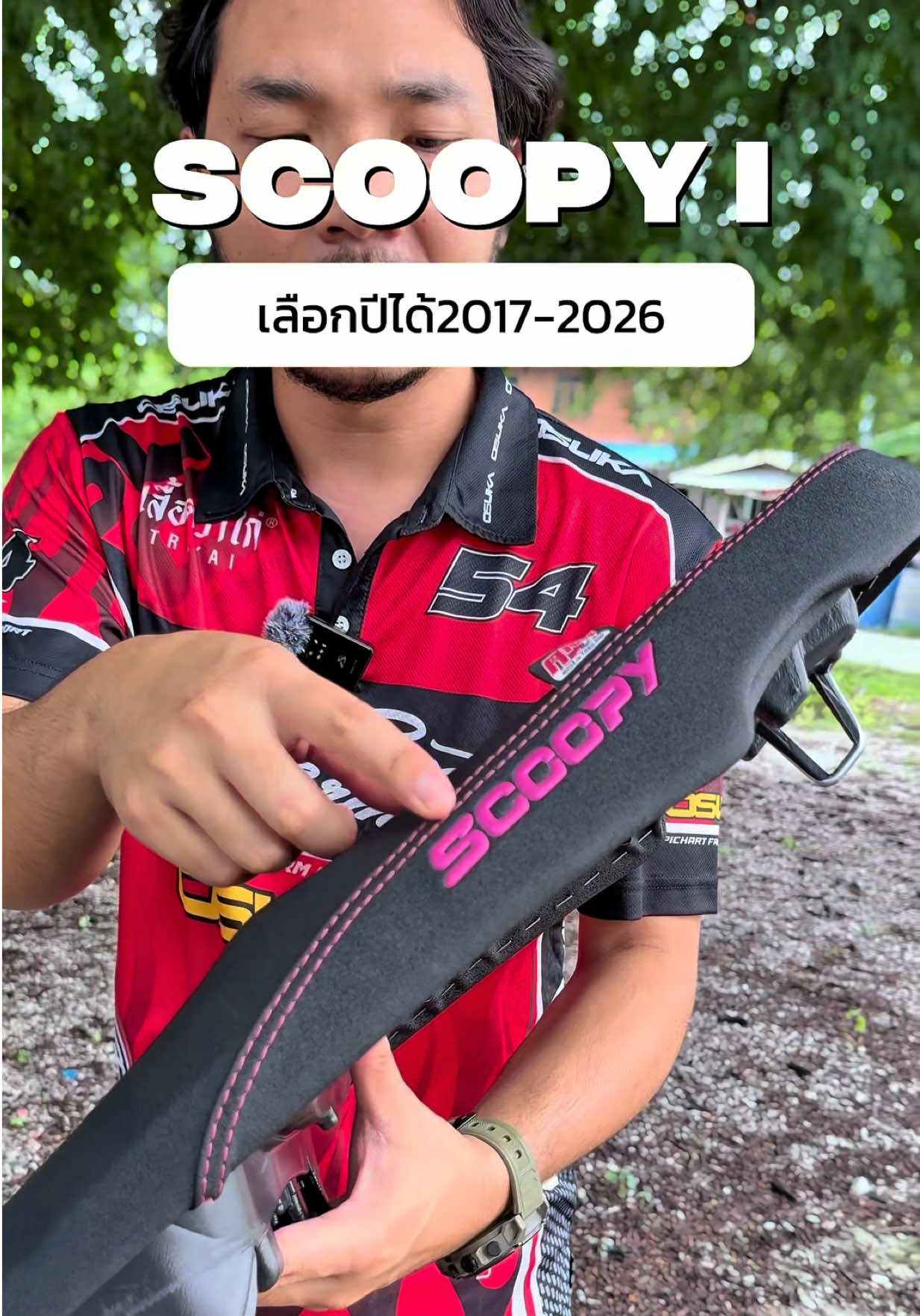 @พี่สแน็คขายเบาะ (33K)