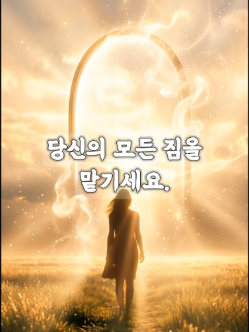 @빛의 씨앗