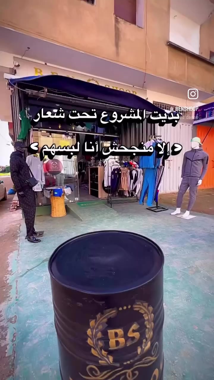 @benshoop
