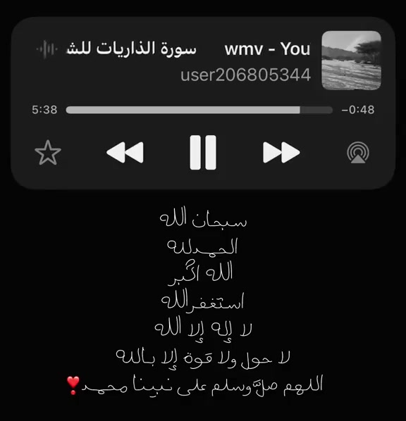 @راء | العسيري🐆