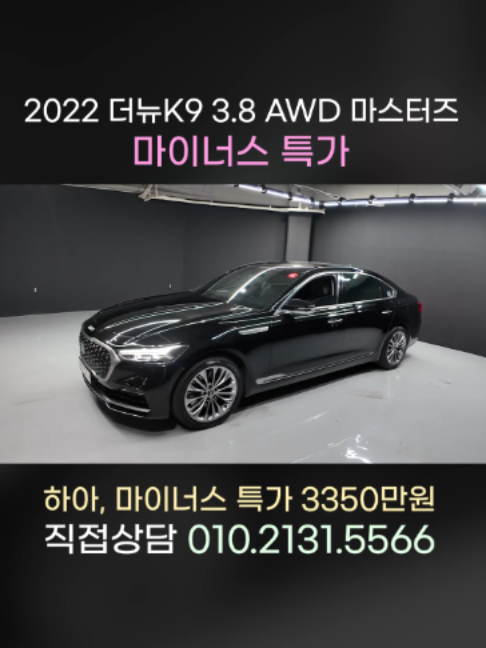 @예쁘니카중고차