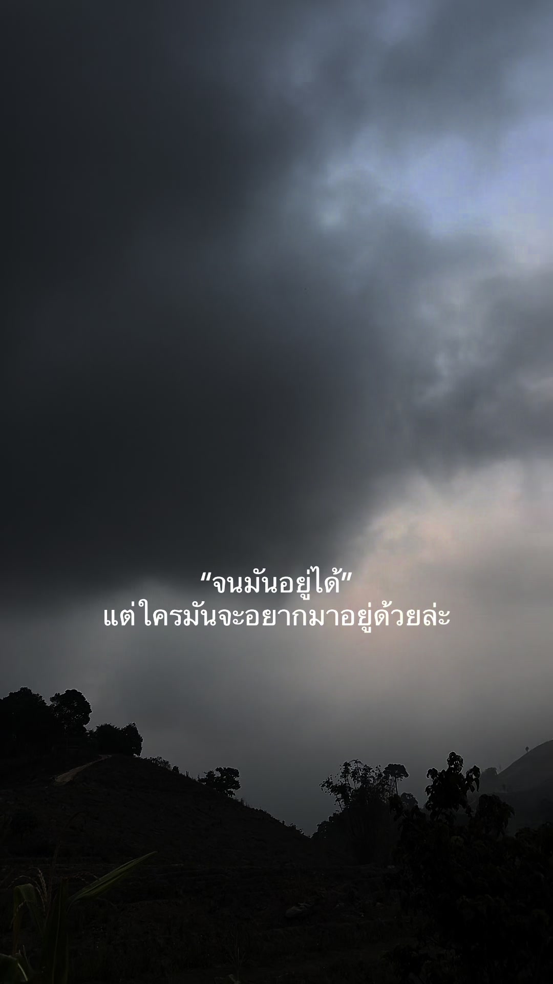 @Samai  Yodkhlangthong