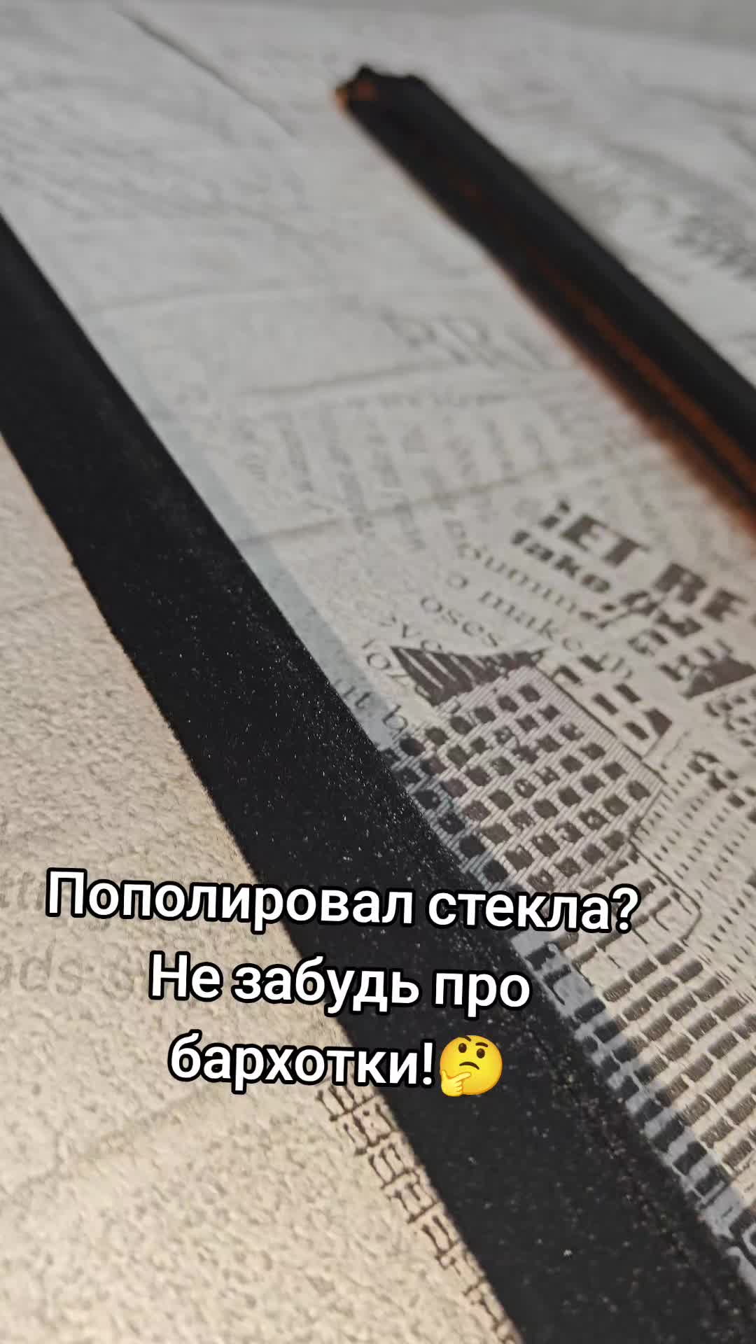 @flockhouse (Флокирование в РБ)