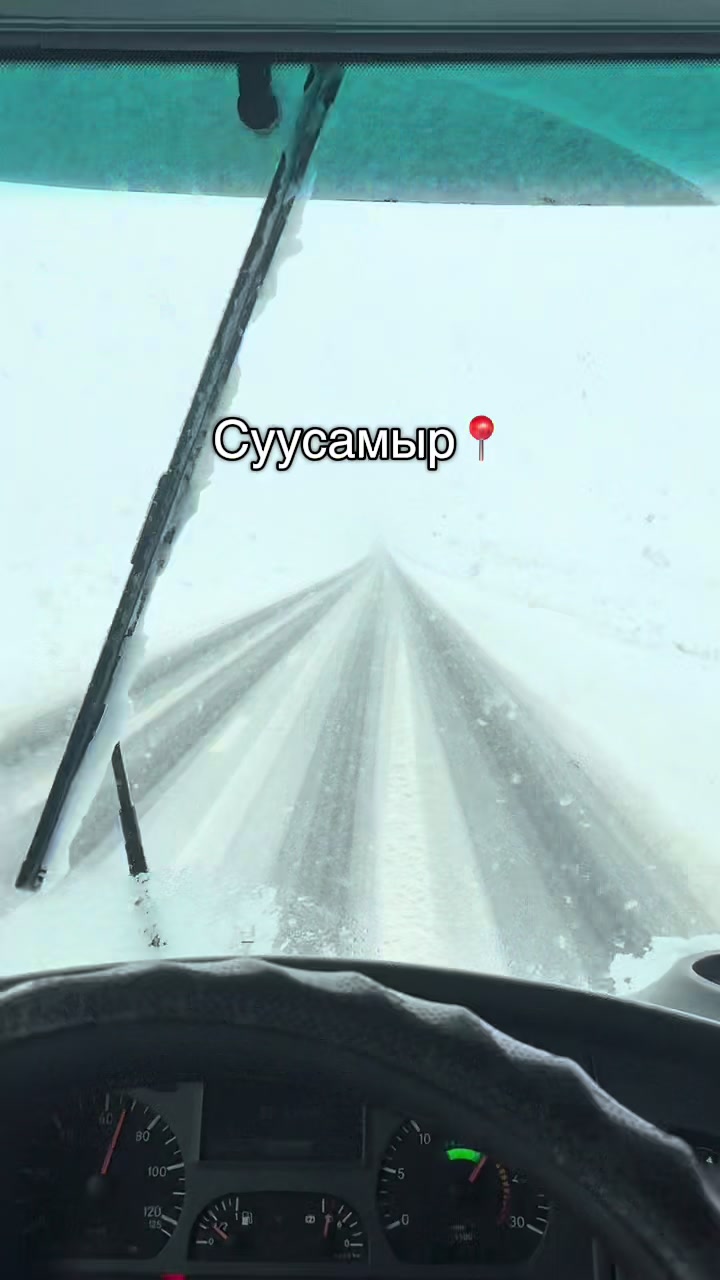@Атего