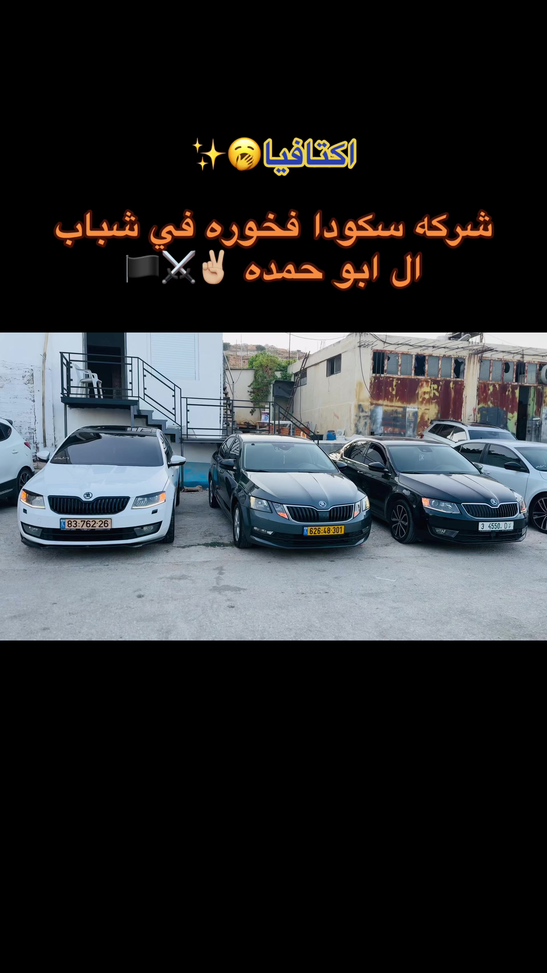 @ارنوب 360 ♥️