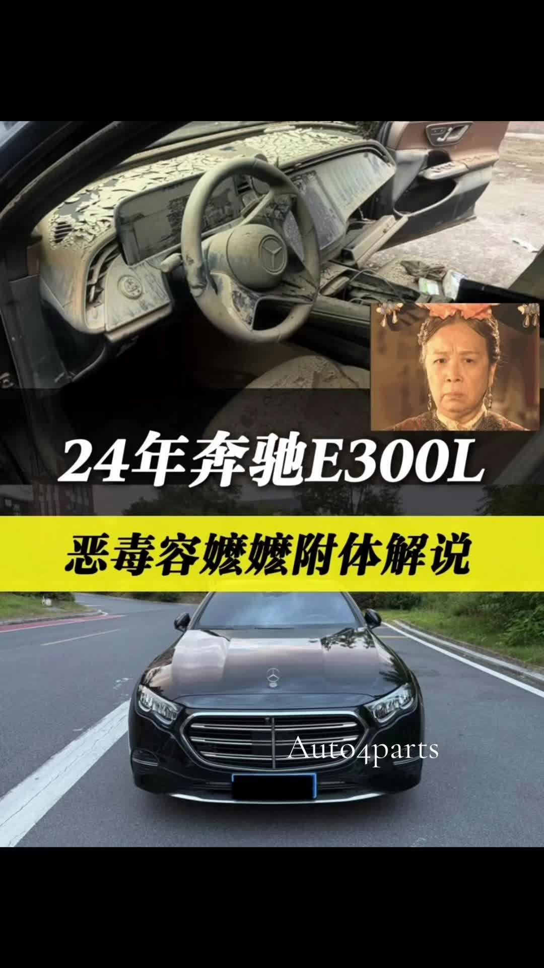 @Auto4parts