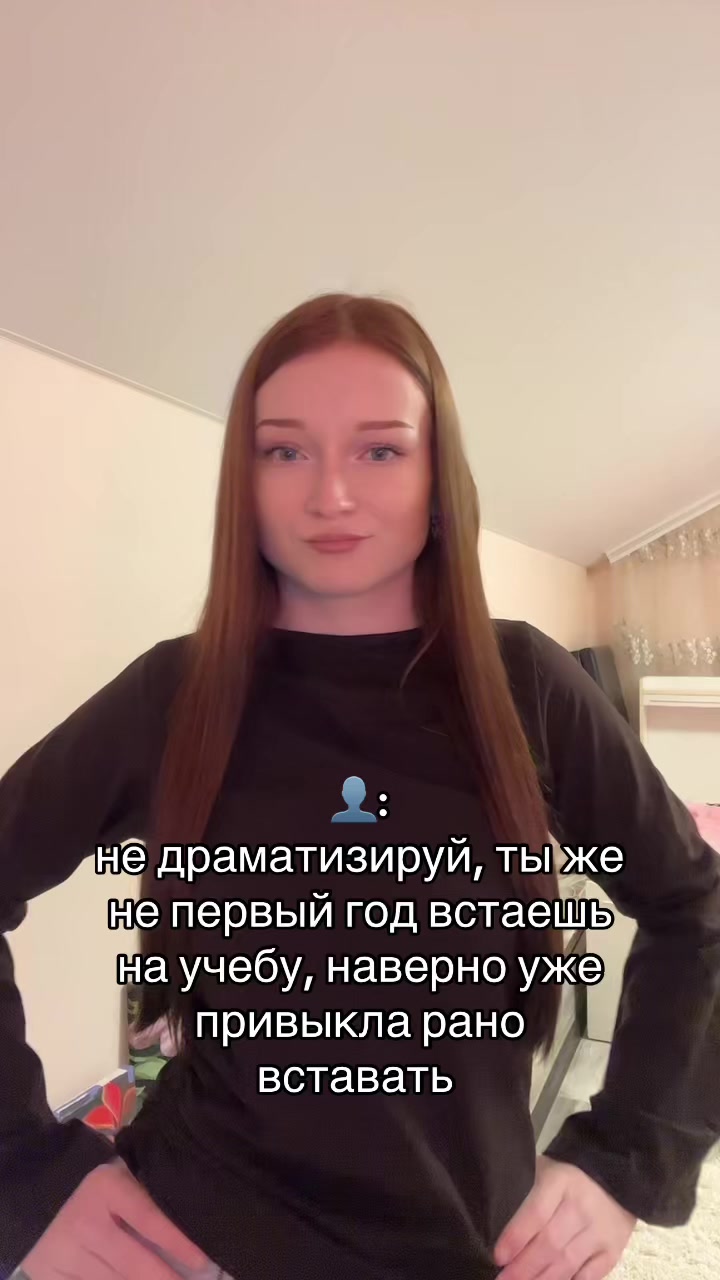 @тгк: УЛЬЯША