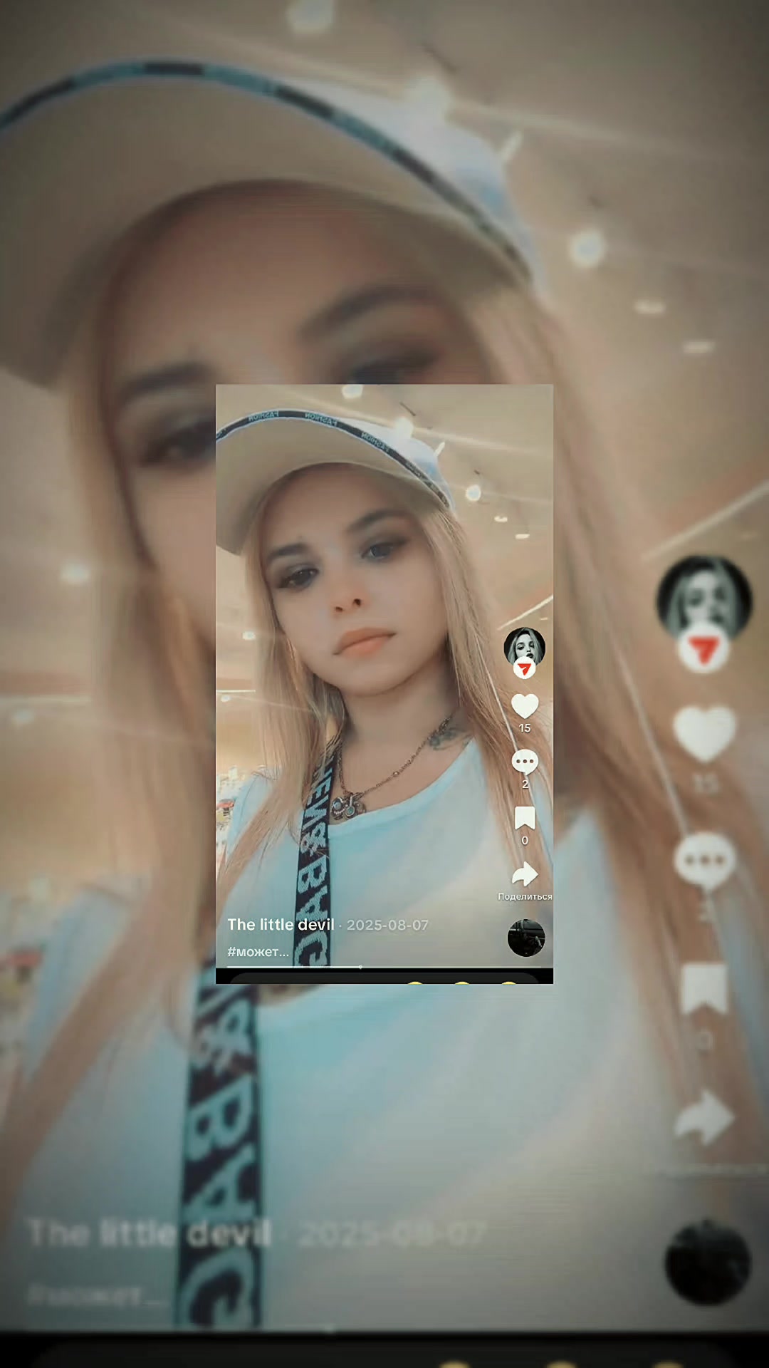 @одна такая