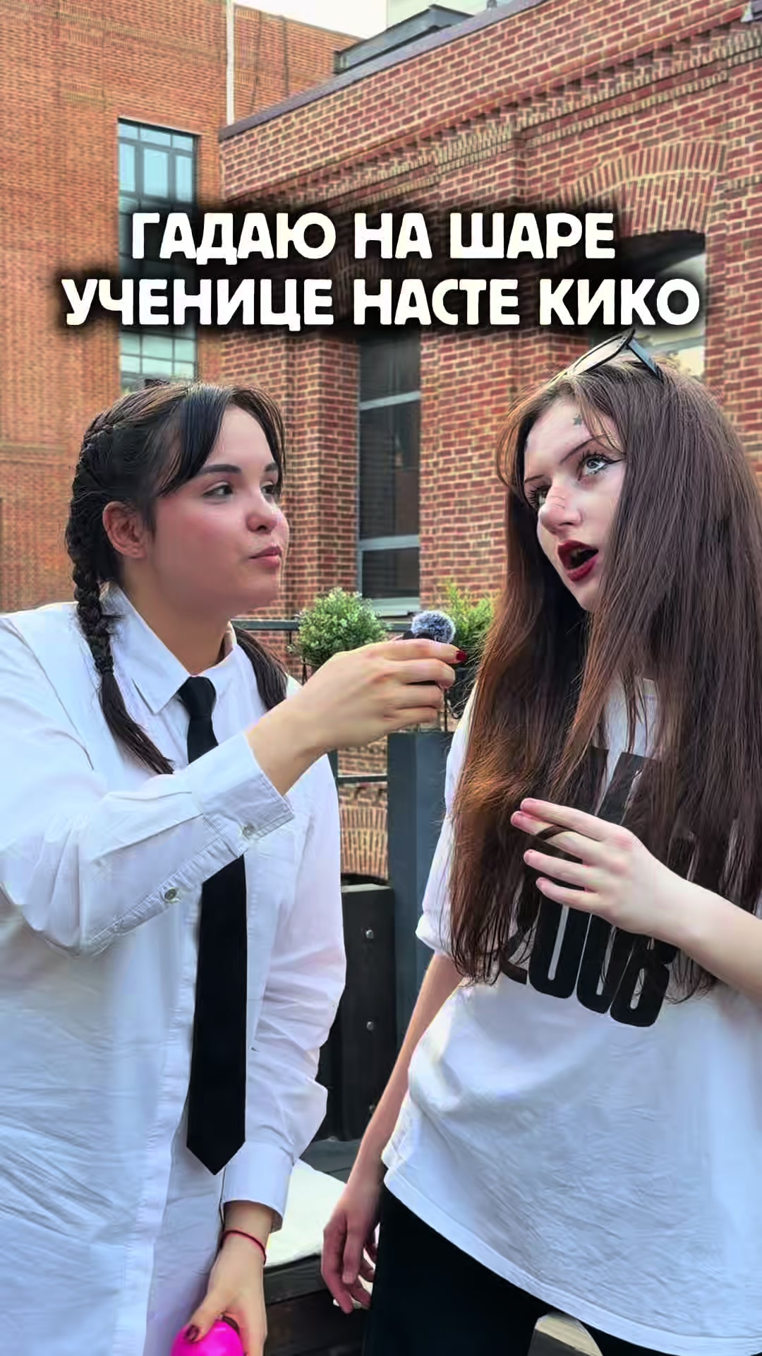 @Кристи Тюгай