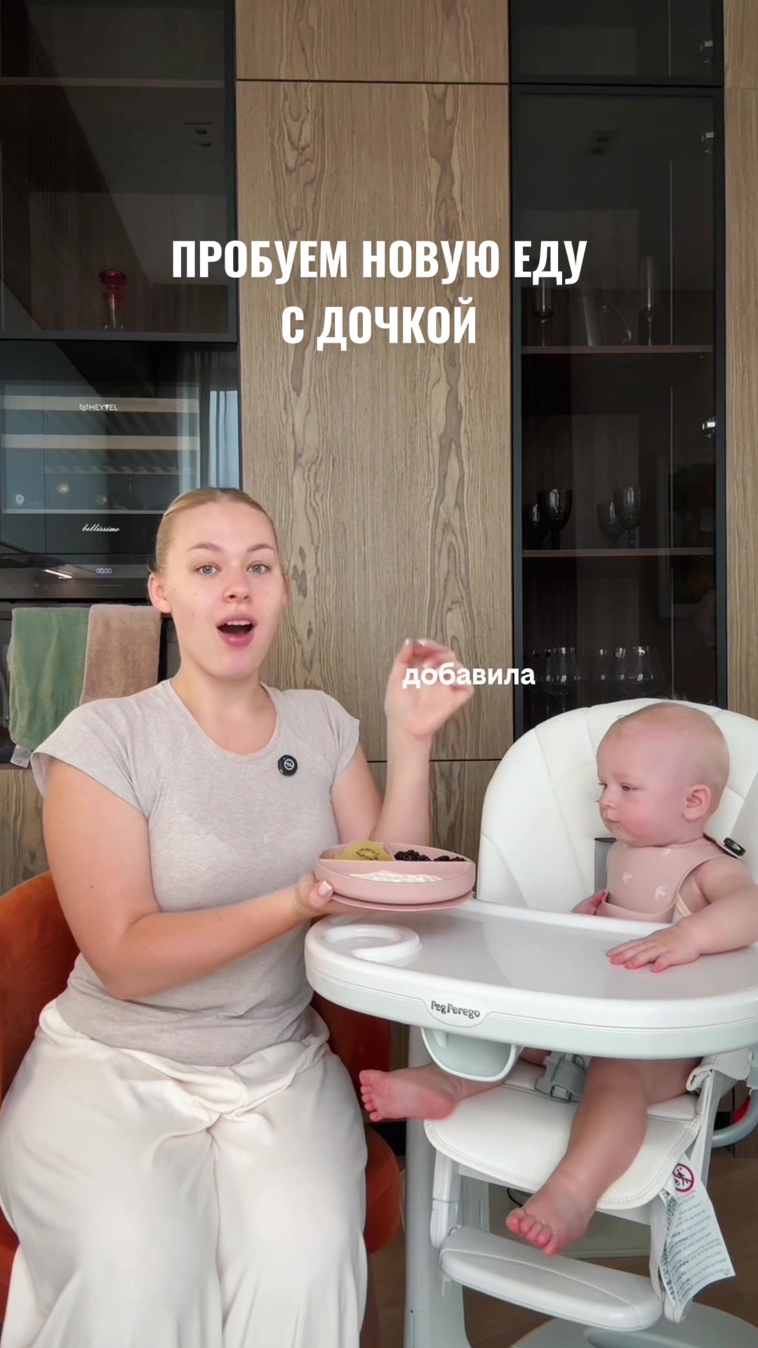 @🧡Маша и Роберт🧡