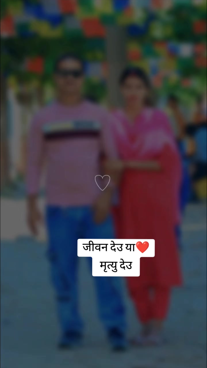 @Laxmi❤️Rabindra ❤️🫂