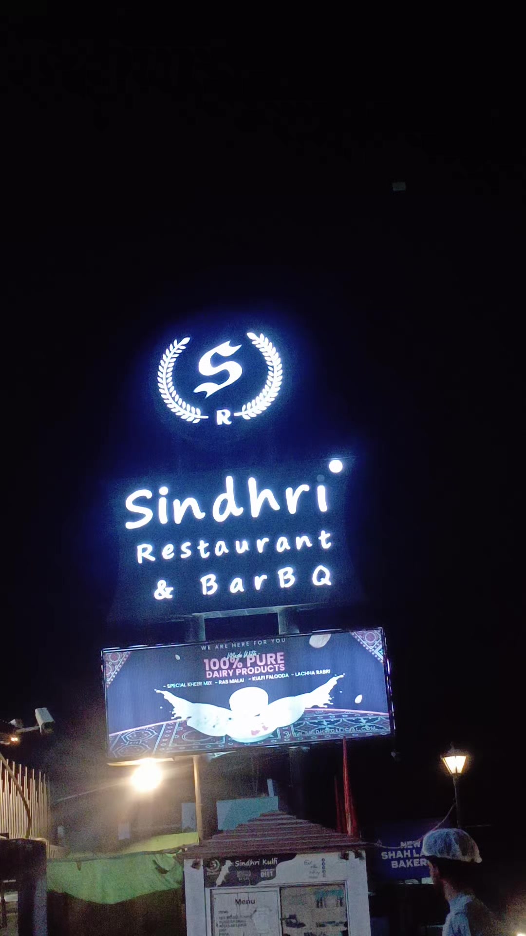 @Sindhri Restaurant Fan Page