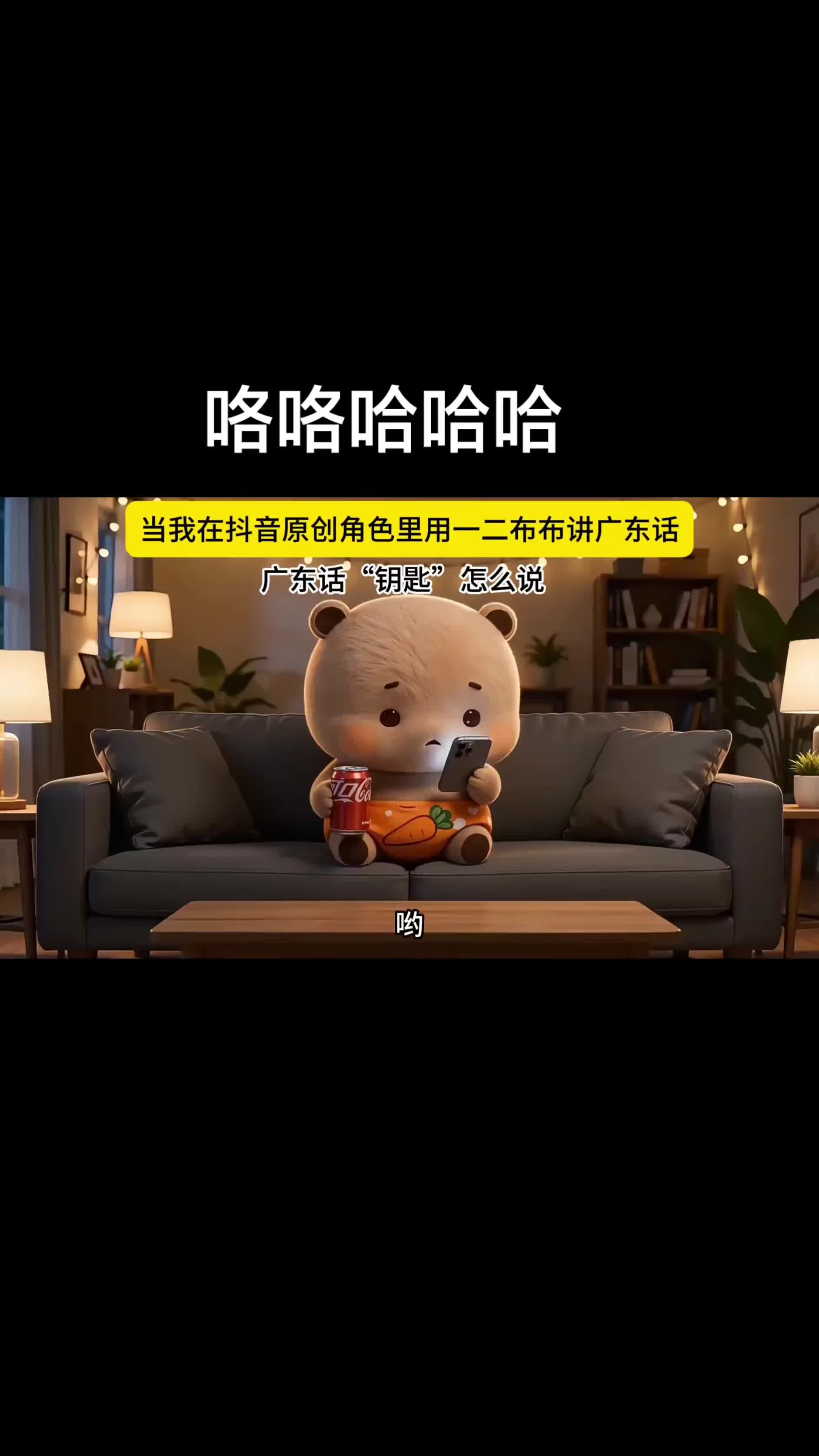 @Tony(自在)