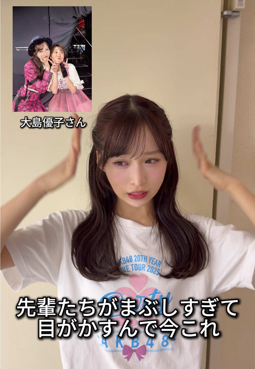 @小栗有以