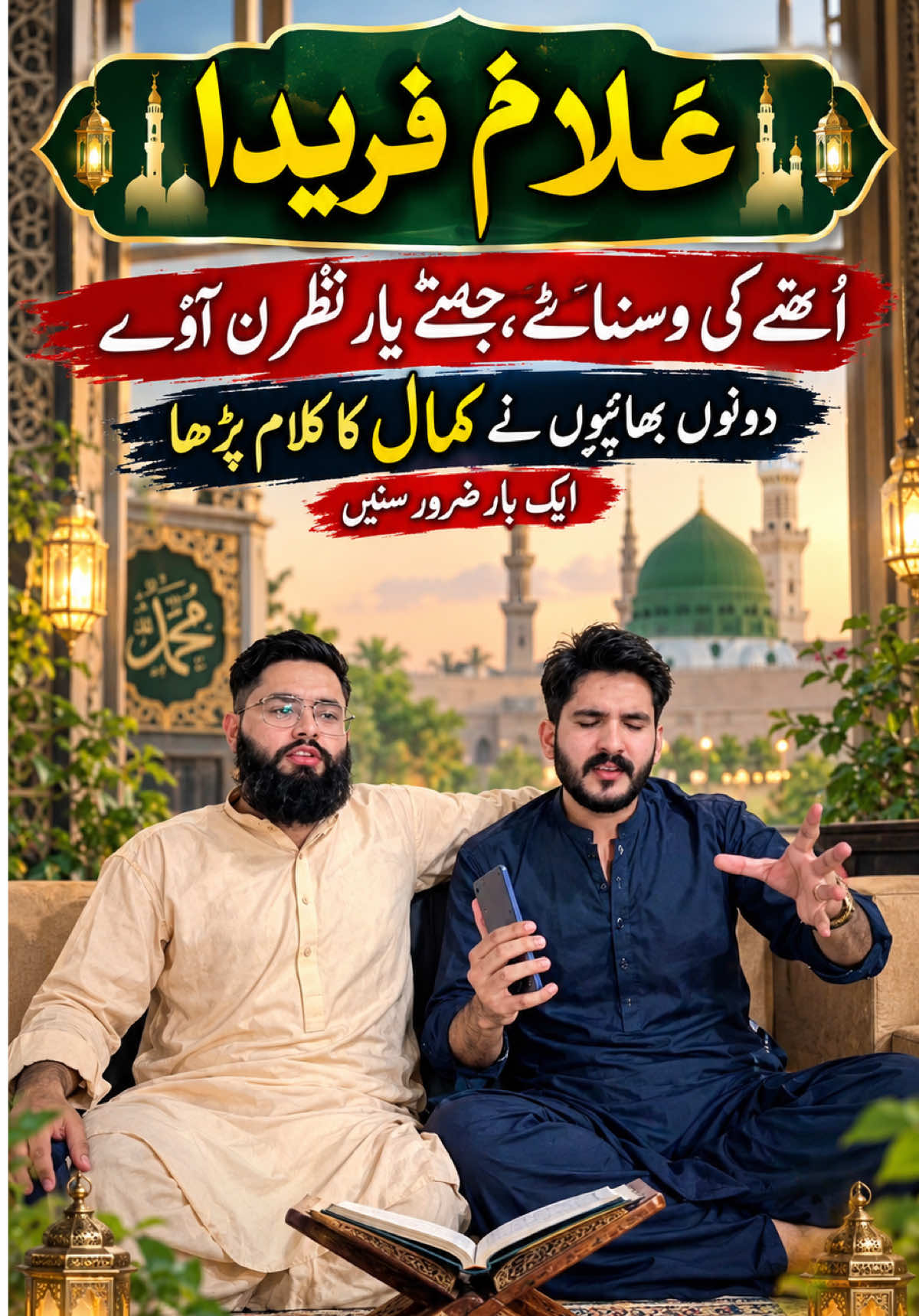 @Malik Zeeshan