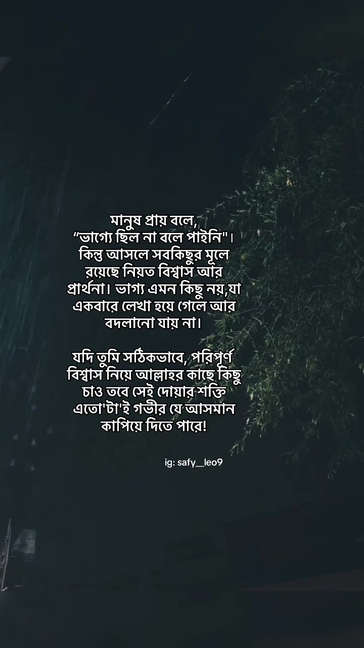 @Sio | تيشا