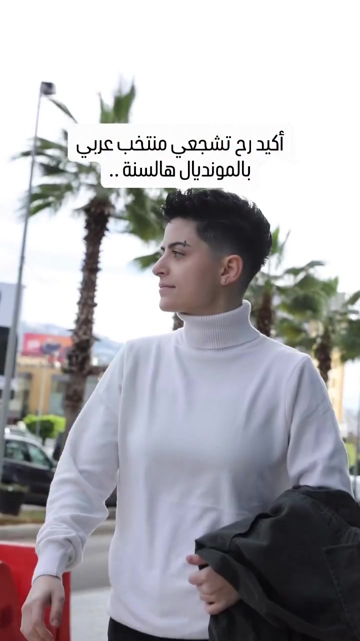 @lourde.najjar