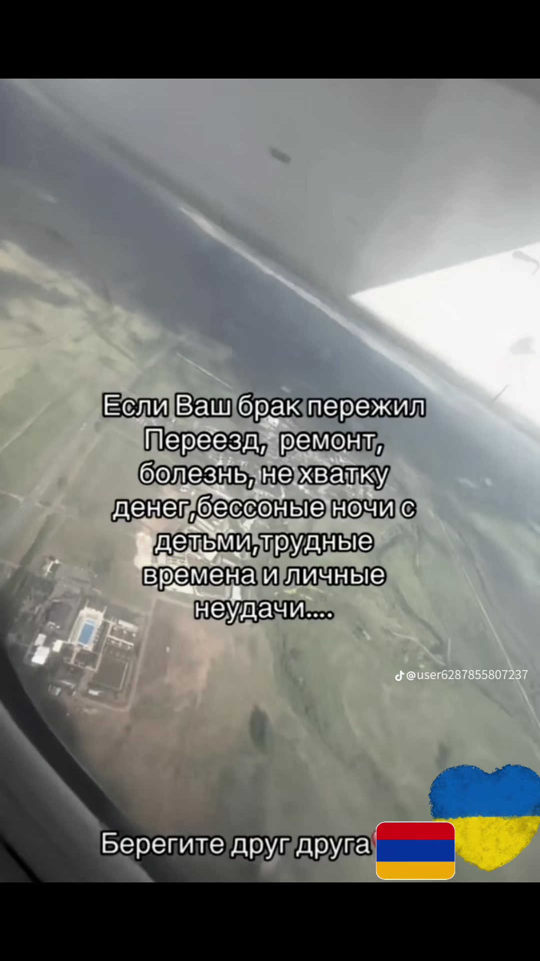 @🇺🇦Արքայուհի 🇦🇲
