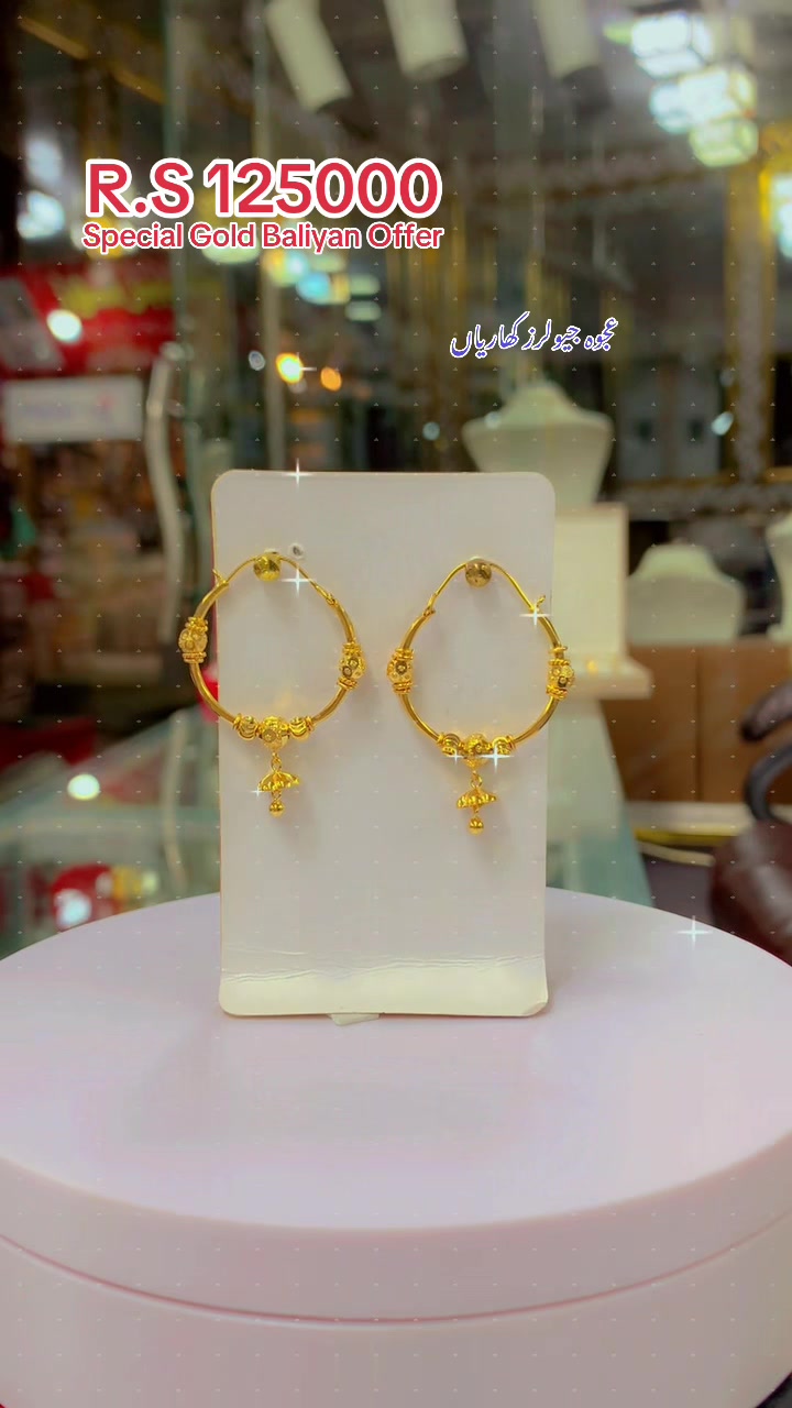 @Ajwa jewellers Kharian