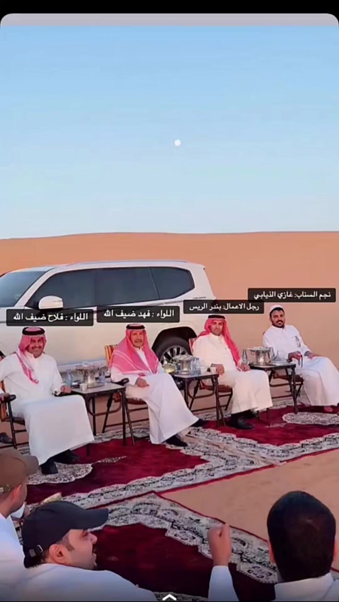 @جمهور غازي الذيابي