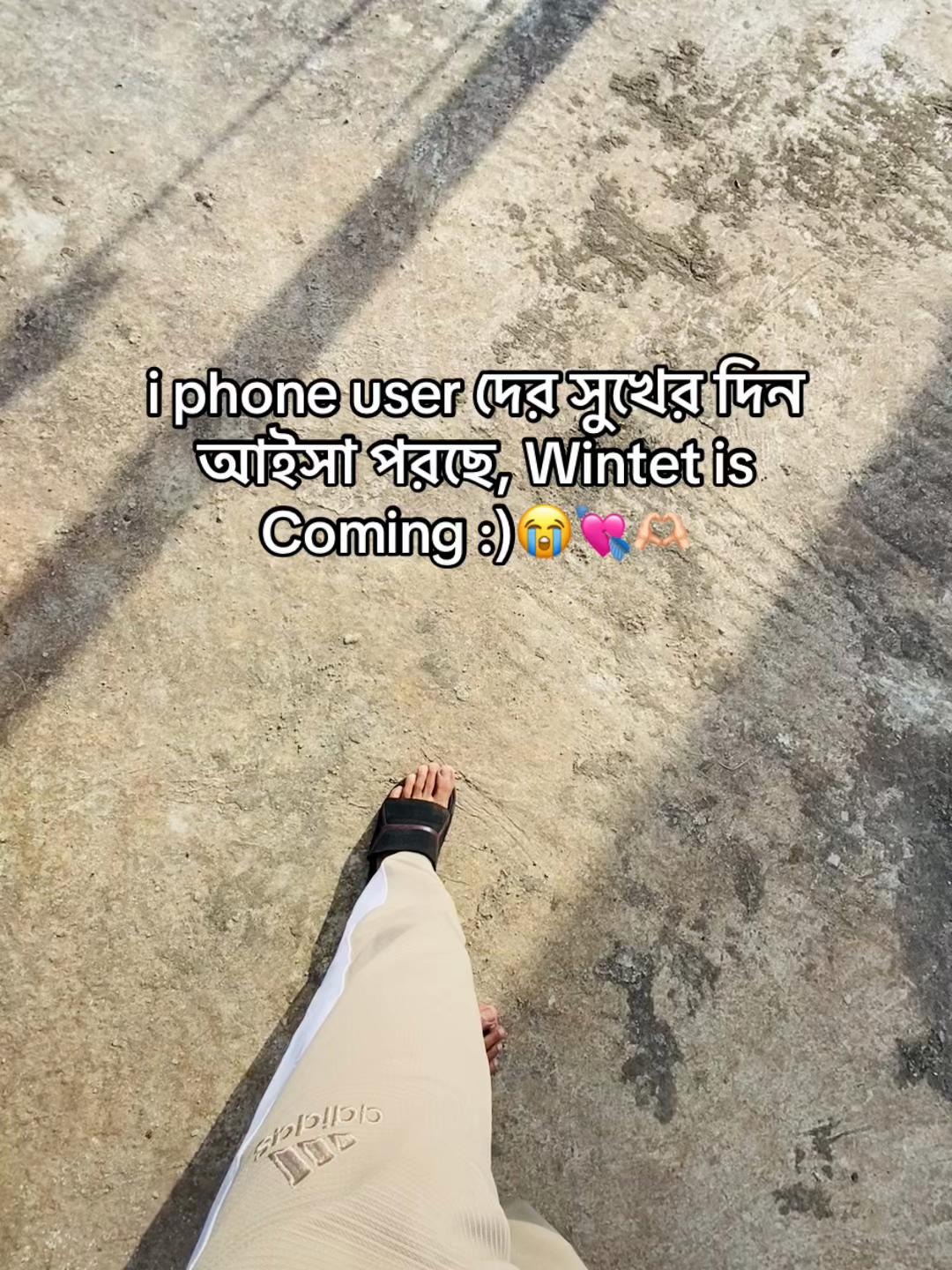 @টিক~টিকি