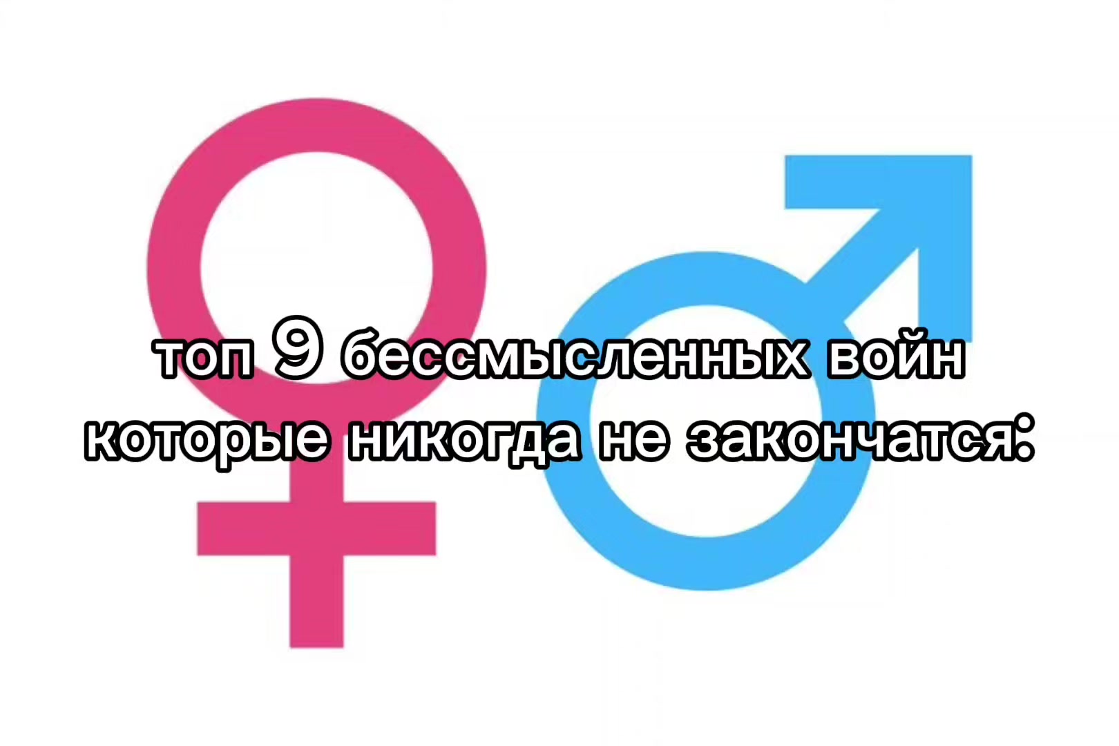@Мурка