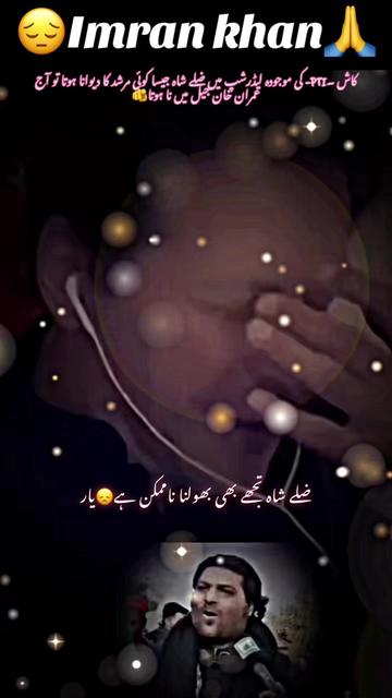 @Mian-shahid.968