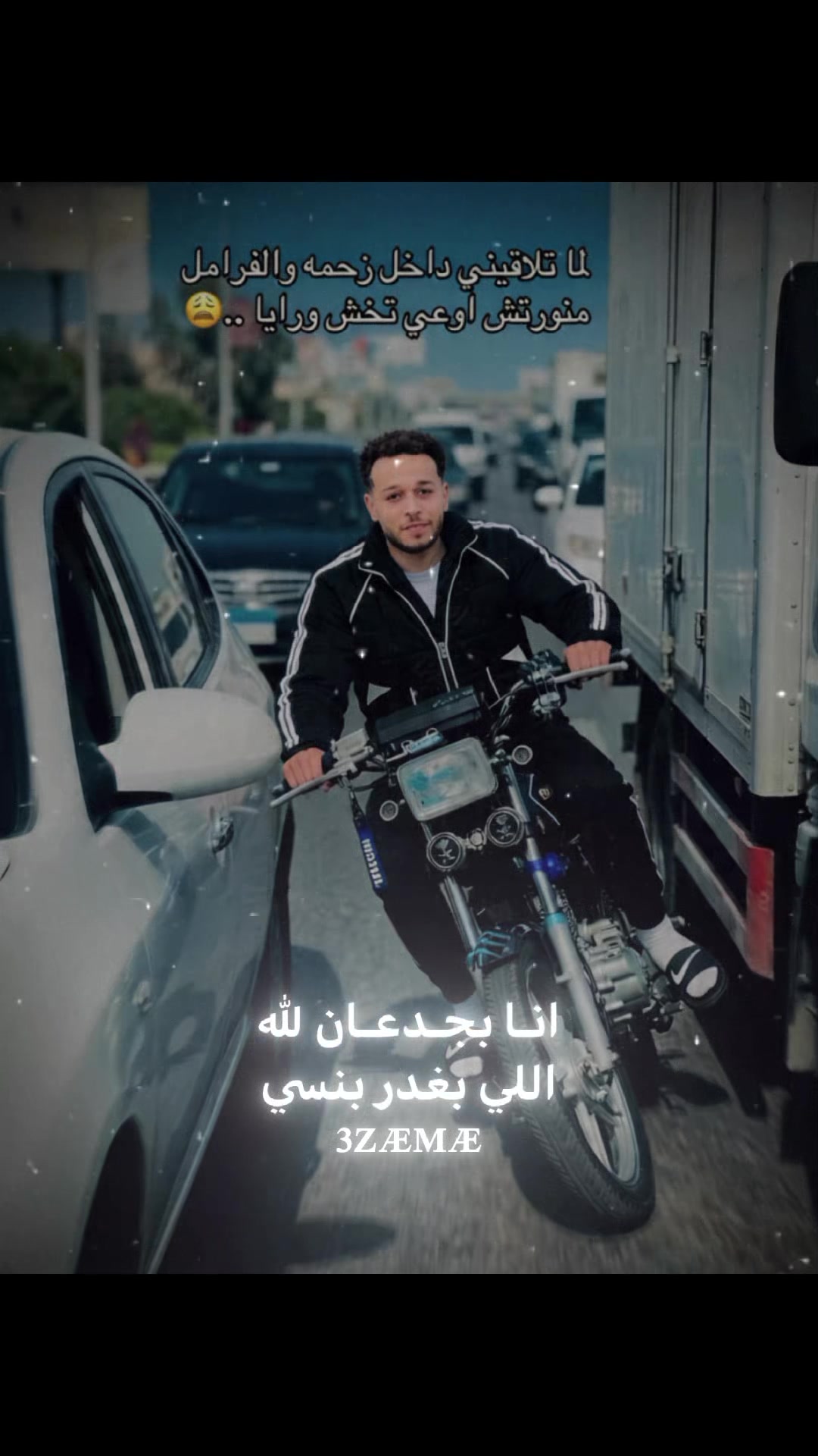 @ديشا.🥷💤