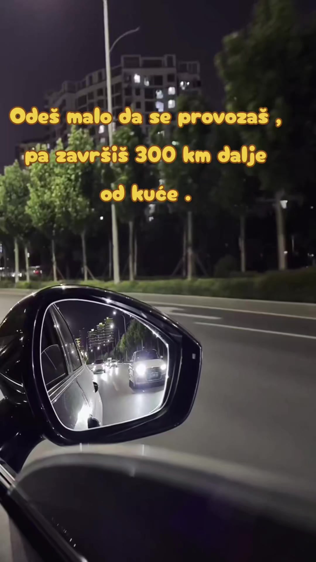 @БРАНИСЛАВ