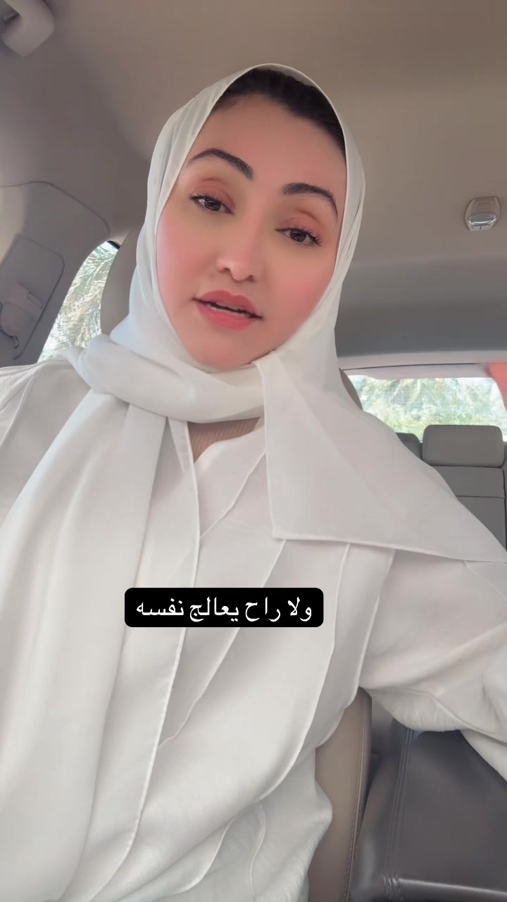 @dr.areej_buhlaiqah