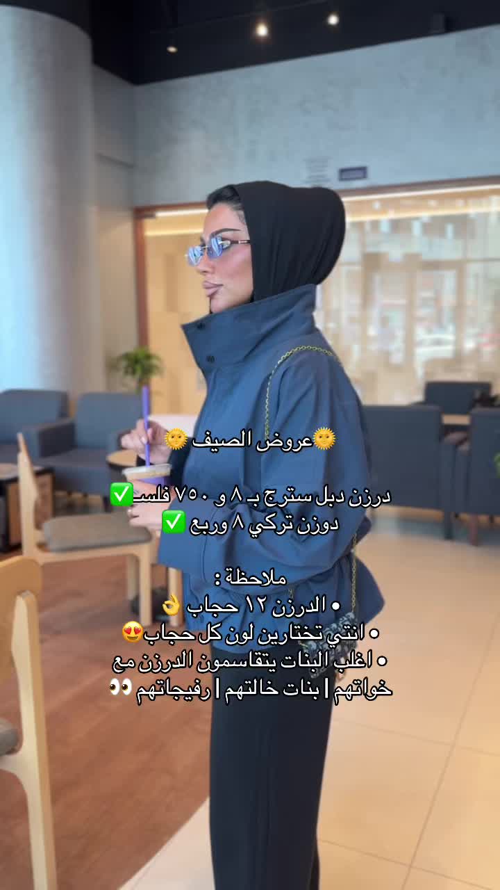 @ميم أو جيم | meem Oo jeem