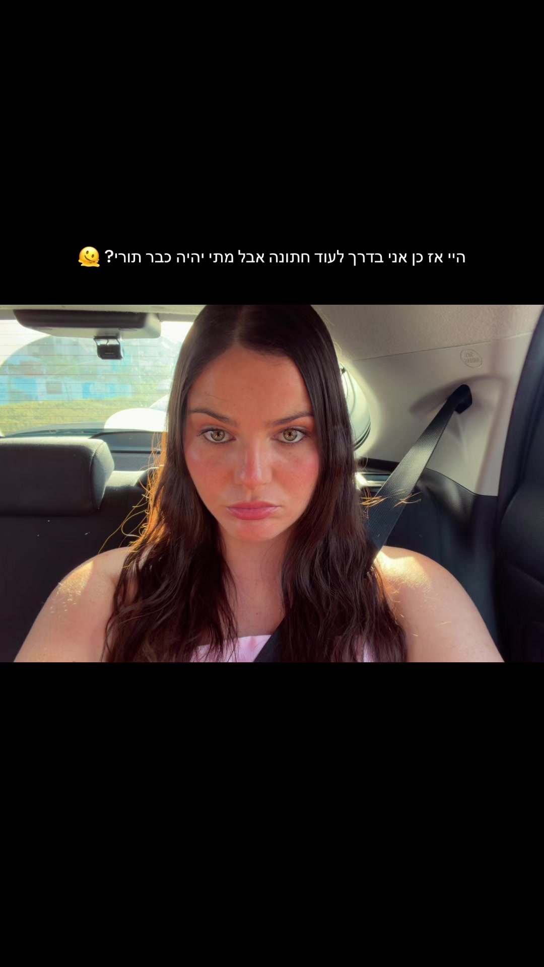 @אלינה רבינוביץ׳