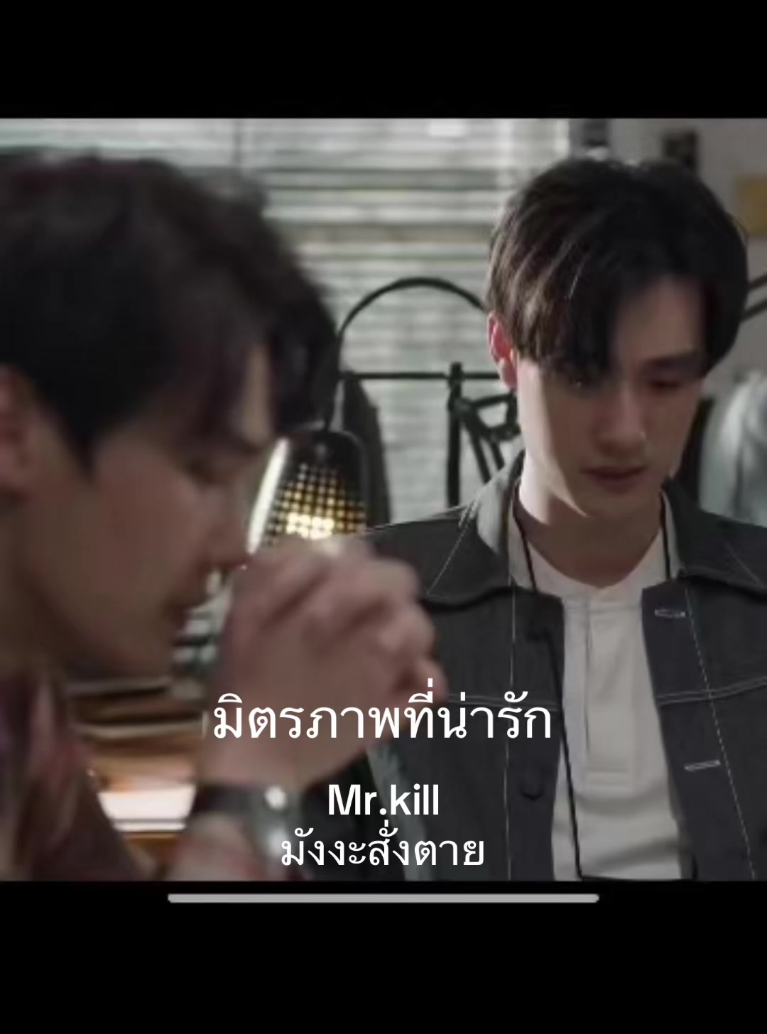 @ติดผู้ชายในซีรี่ย์