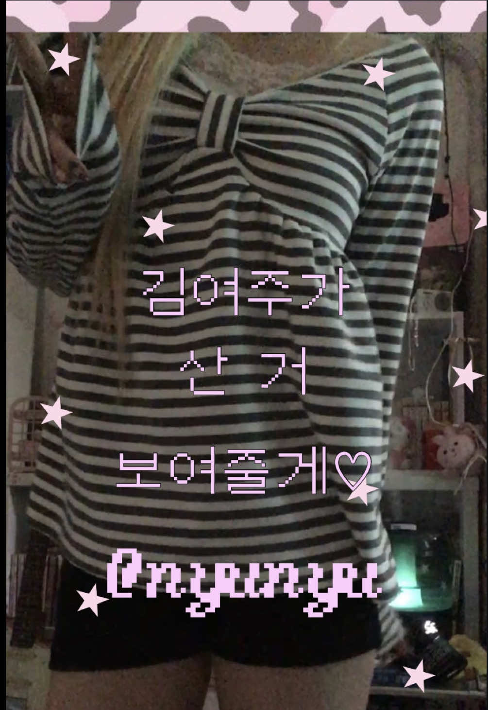 @김여주